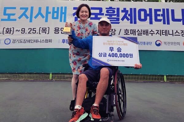 안철용과 김정자 경기도장애인테니스협회장