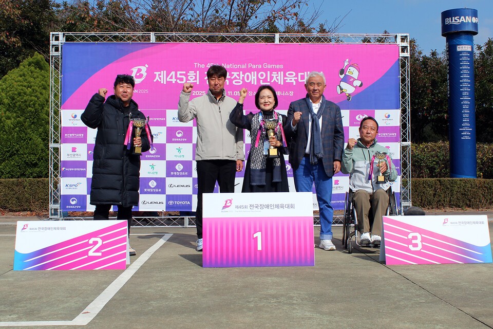 제45회 전국장애인체육대회 테니스 종합 시상식. 가운데 트로피를 들고 있는 김정자 경기도장애인체육회장, 왼쪽은 주득환 (주)한국스포츠레저(경기) 코치, 오른쪽은 주원홍 대한장애인테니스협회장 / 대한장애인테니스협회