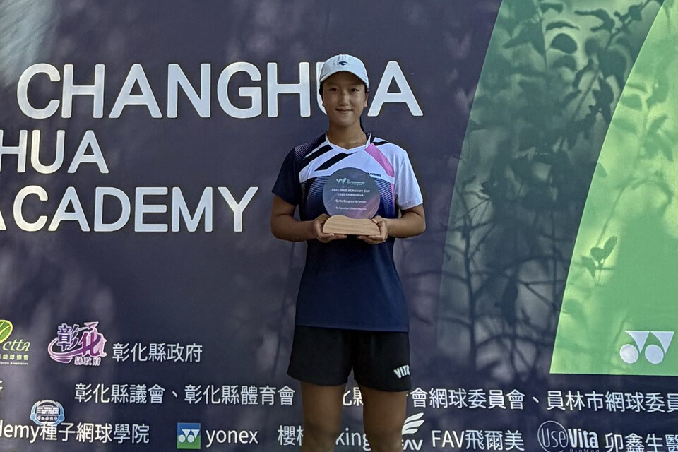 '생애 최고의 한 주' 정의수, ITF J100 대만 창화대회 단복식 더블 우승 - 뉴스 썸네일 이미지