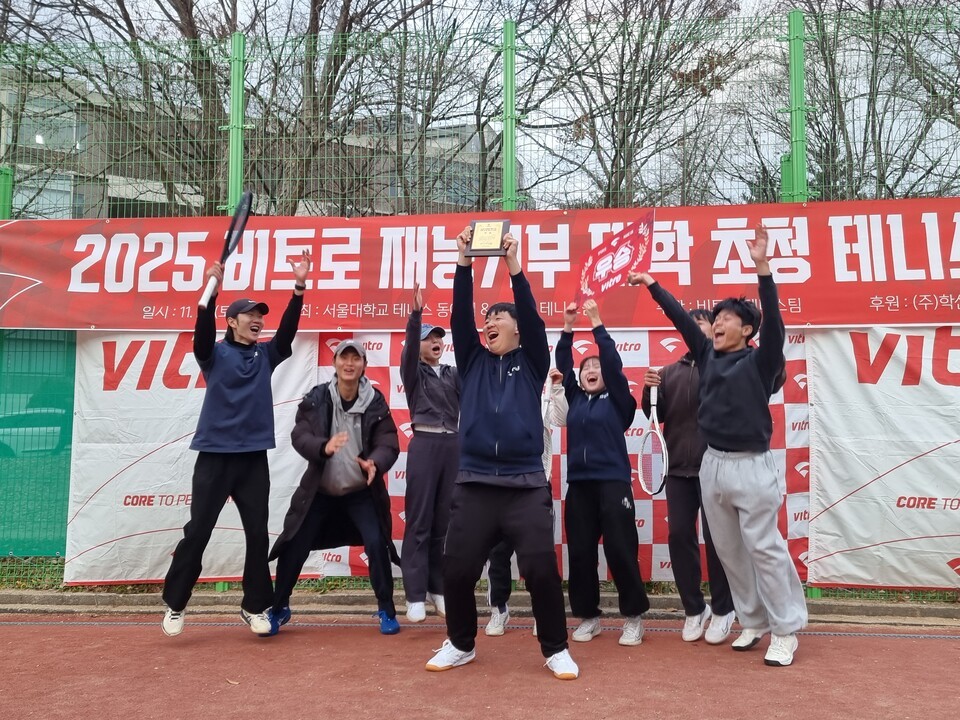 2025 비트로팀 초청 대학생 테니스대회 - 뉴스 썸네일 이미지