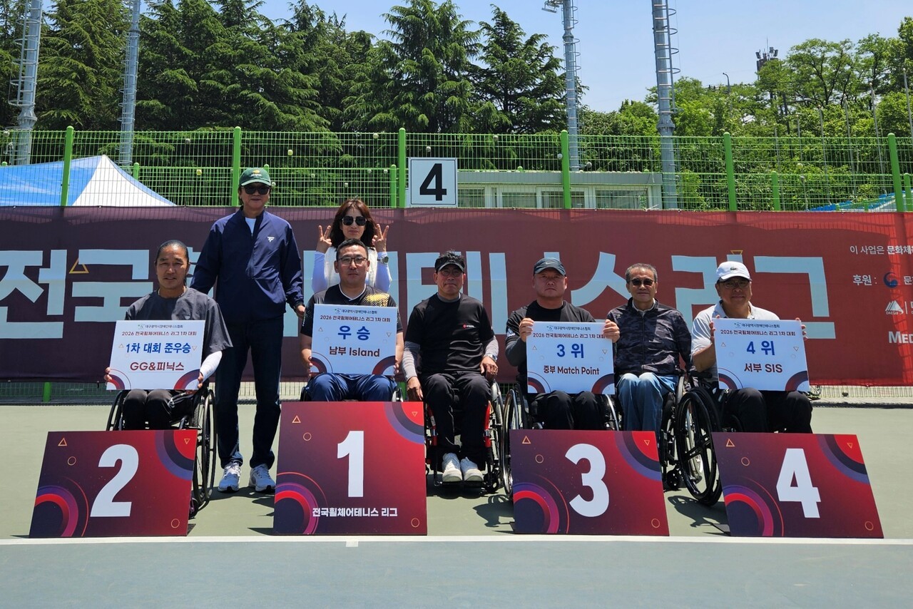 2026 전국 휠체어테니스리그 2차 대회, 9일 충주에서 개막 - 뉴스 썸네일 이미지