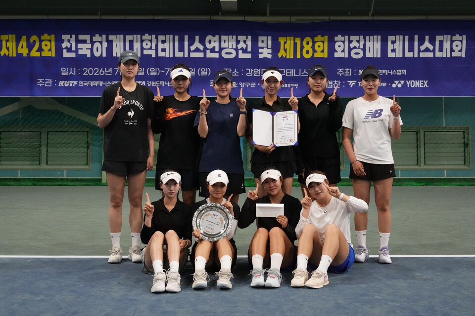 [하계대학연맹전] 명지대 남자부·한국체대 여자부 정상 - 뉴스 썸네일 이미지