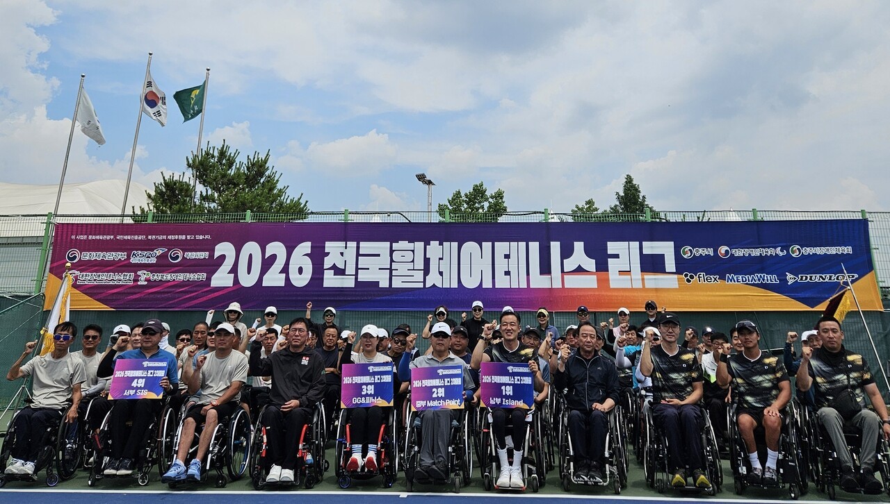 2026 전국 휠체어테니스 리그 3차 대회, 충주서 25일 개막 - 뉴스 썸네일 이미지
