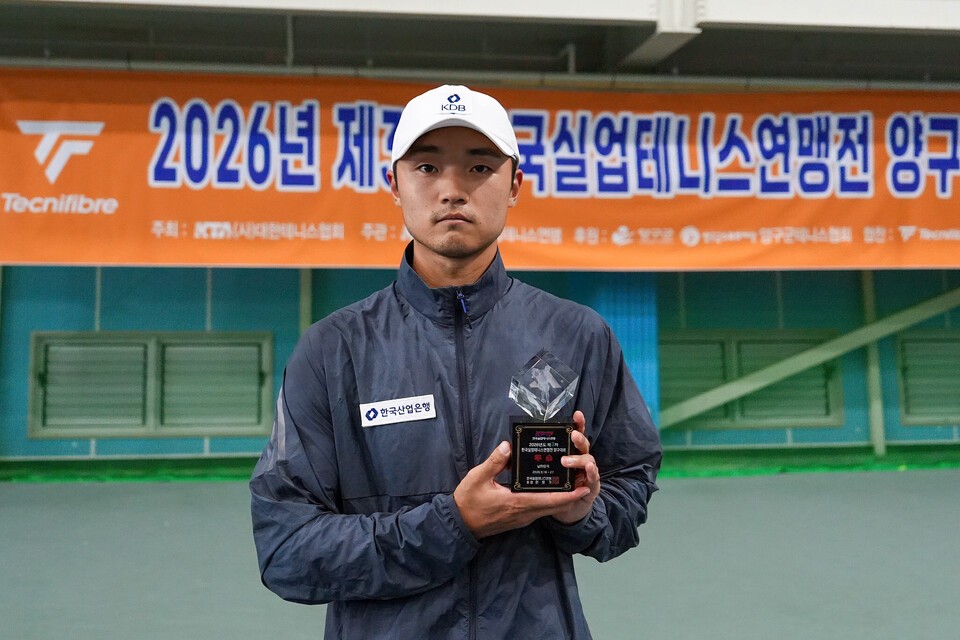 [3차실업연맹전] 강구건·김다빈, 남녀 단식 정상...양구서 마지막 승부... - 뉴스 썸네일 이미지