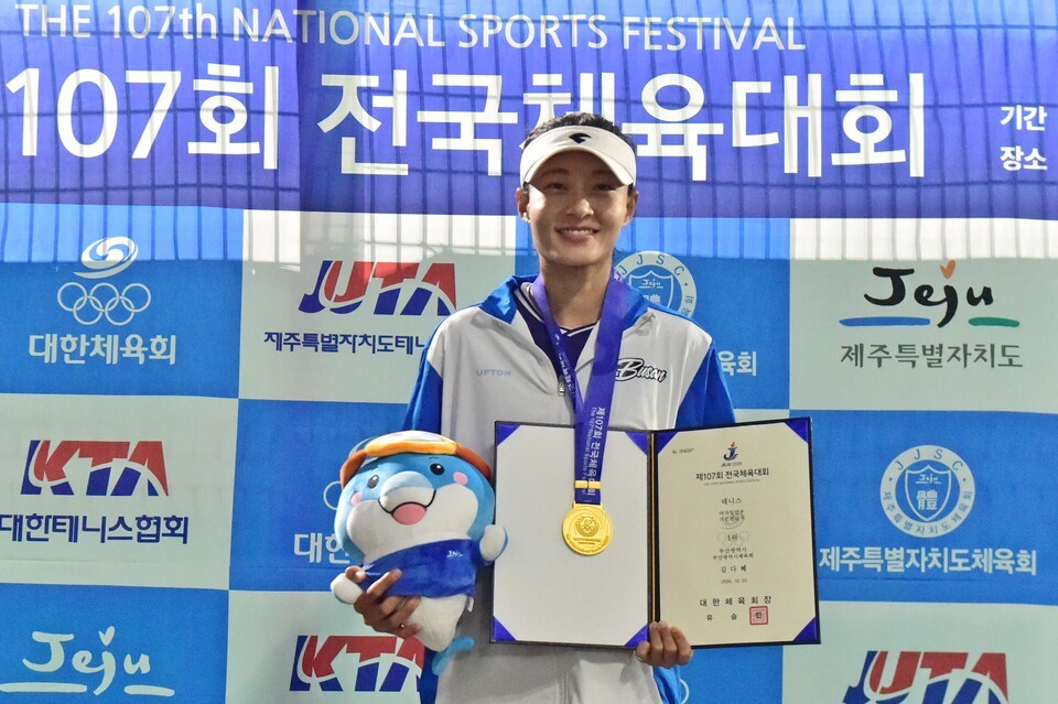 [전국체전] 김다혜(부산시체육회), 2년 만에 또 여자일반부 단식 금메달... - 뉴스 썸네일 이미지